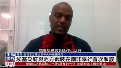 澳大利亚埃塞尼派事件—一场关于自由与责任的深度对话