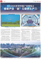 村落的秘密—无人村落里的透明立方与时空的低语