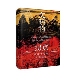 当神秘的瘟疫遇上北欧的深海传说？