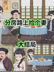 小镇阴影丨偷母小峰的迷雾