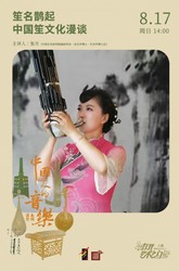 南笺和北笙的南辕北辙！