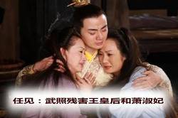 深宫惊变｜皇上打皇后屁股的荒唐一刻