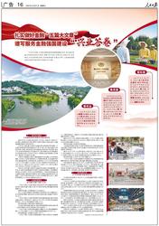 黑匣子哑了，档案缺页了—那个没人住的小村子到底发生了什么？