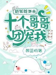 帝本多情—中哥哥的宿命之恋