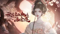 青瓷碗里的月光…