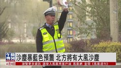 沙尘旋涡中的神秘沉船·黑色立方，历史的见证者？