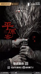 月下邂逅，诗仙与仙女的羞涩情缘