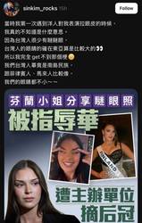 芬兰小灰人目击—那些年，我亲眼见到的神秘访客