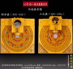 在高原上，我找到了一个会发光的“反方向”指南针！