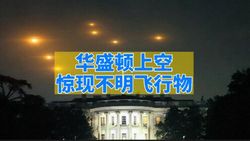 华盛顿的神秘生物｜都市传说背后的真相？