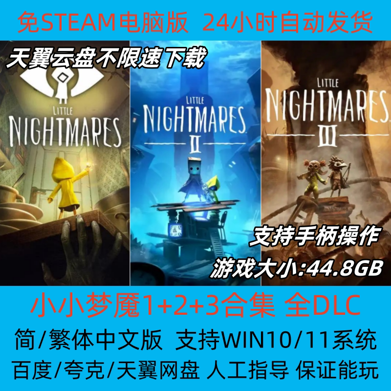 我梦见自己在下雪，可我根本没出门？