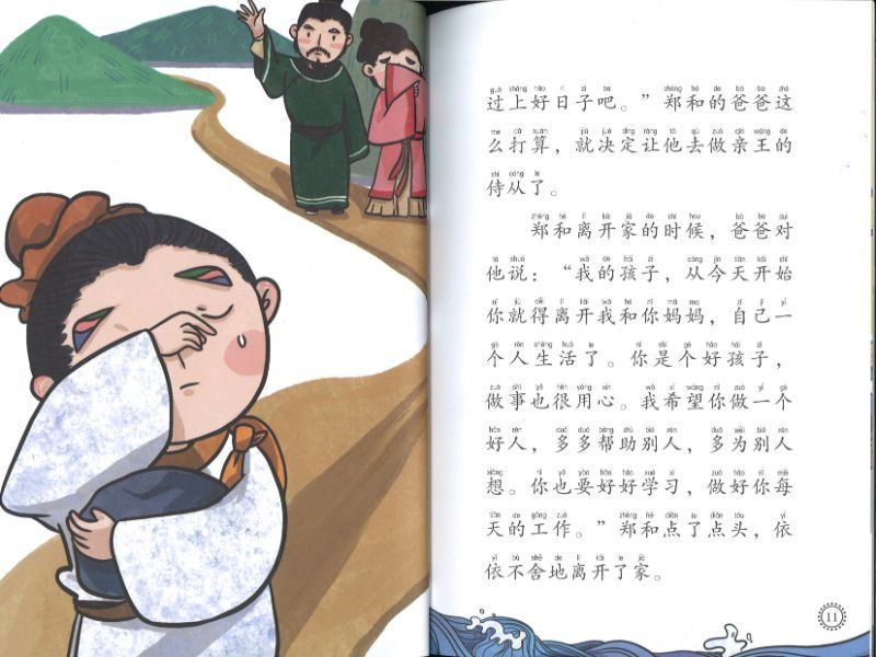 风与雨的协奏曲丨一曲未了情