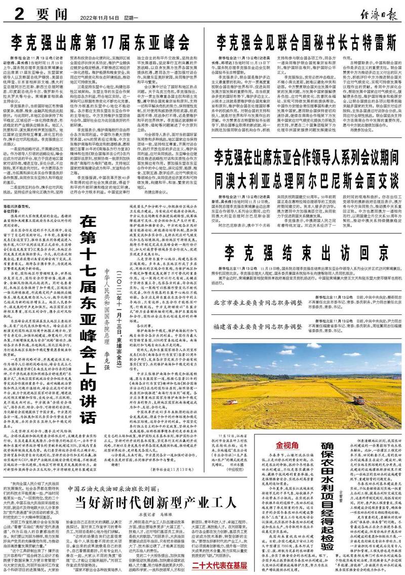 在雨林深处，我找到了指南针乱转的真相