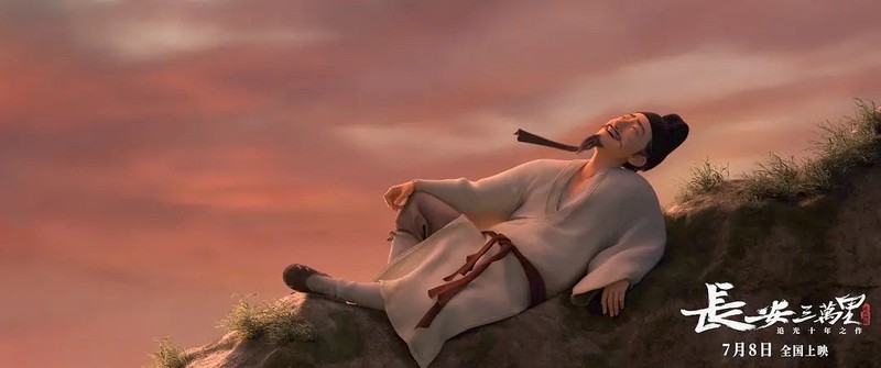 长城上的一壶酒！