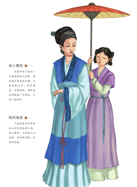 公主的跪拜仪式…