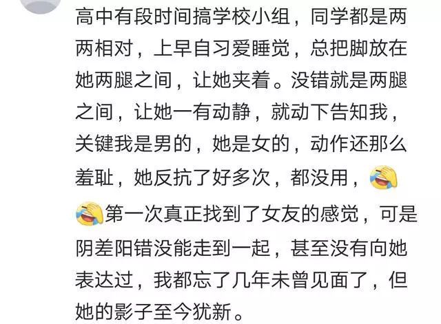 那场意外的接力赛！