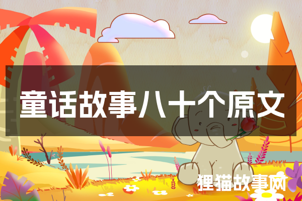 摸爸爸的大粗鸟｜一段充满童趣的回忆