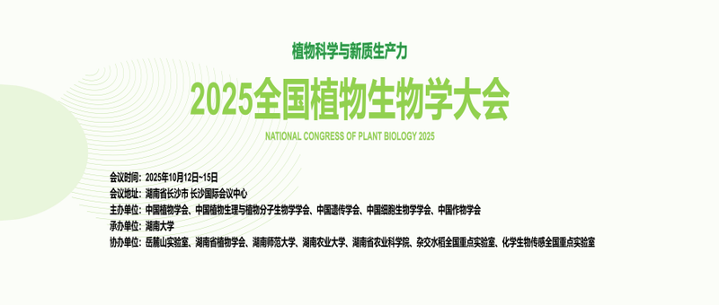 51区杂交计划报告：那个被尘封在档案柜里的疯狂梦呓