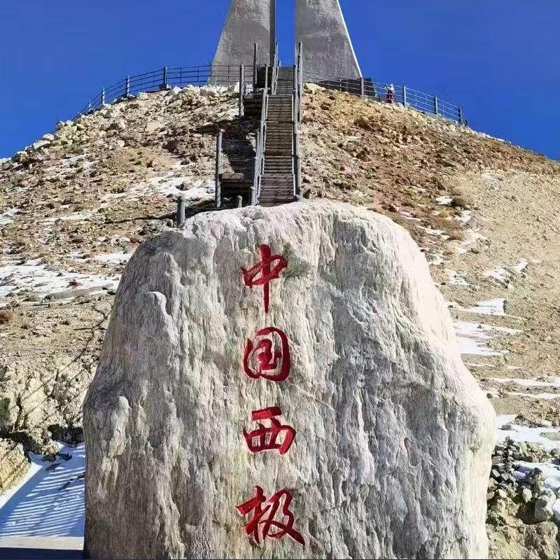 黑雾高加索山脉—未知符号的呼唤