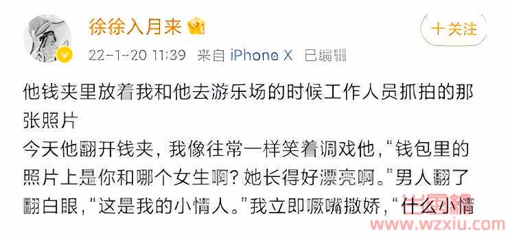 娇妻的奇妙冒险…