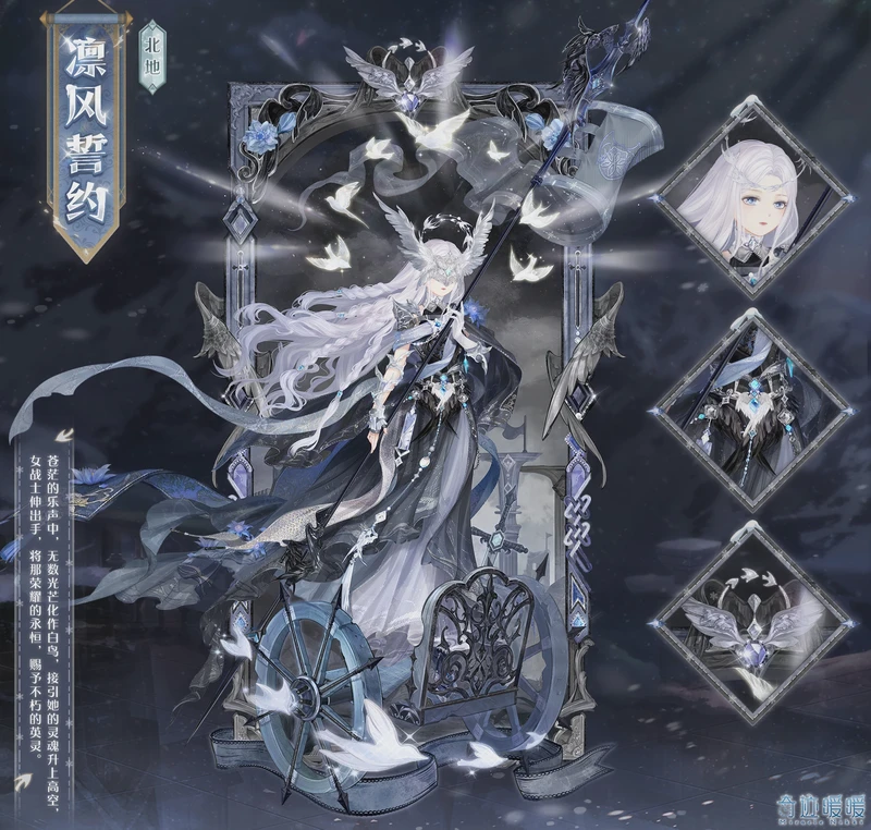 极地冰穹下的神秘钟声·循环金属球的秘密