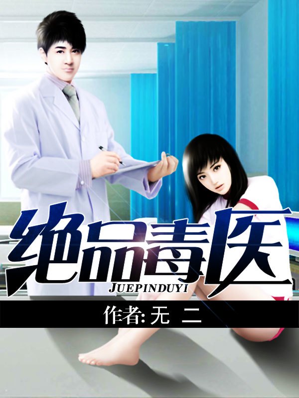 高加索毒雾狼人—一场关于生存与背叛的噩梦