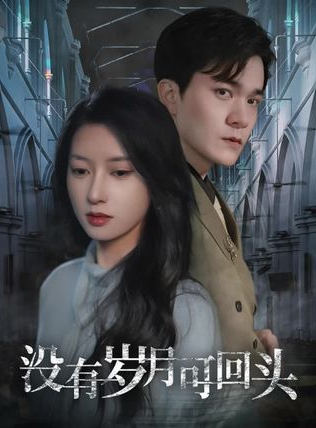 秦大爷的门房故事陈洁…