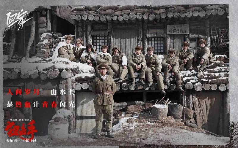 雪夜里的三盏灯？