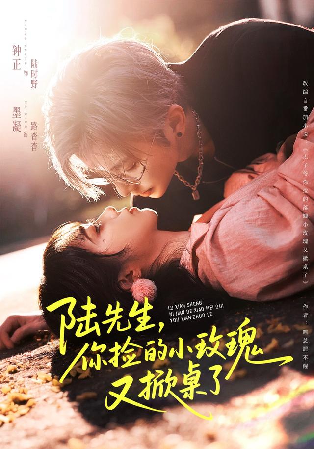 炽热的夏日午后！