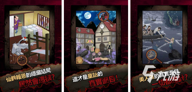 荆棘与夜莺—一个黑暗格林童话的变奏