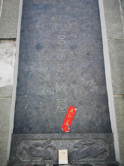 悬崖村的无名墓碑与楼梯循环之谜？