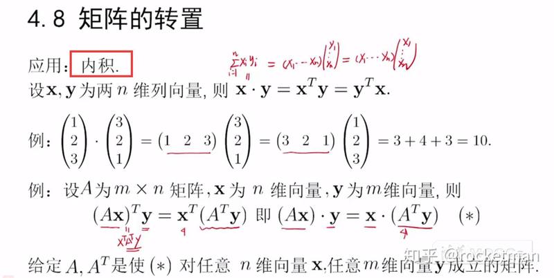 西西里的矩阵理论—从数学到艺术的桥梁
