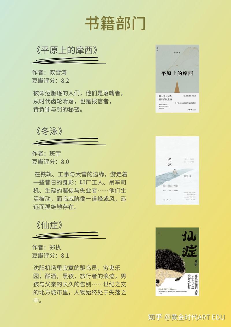 林海雪原的猎人与守护者？