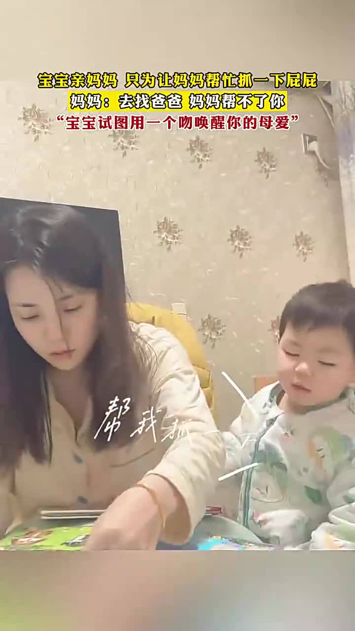 那个夏夜，妈妈的温柔秘密…