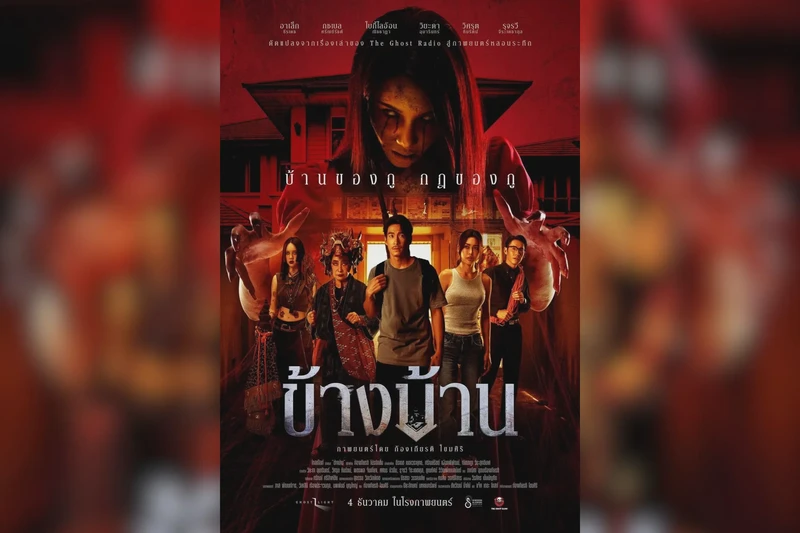 每晚一个鬼故事纪颜：月光下的呼唤