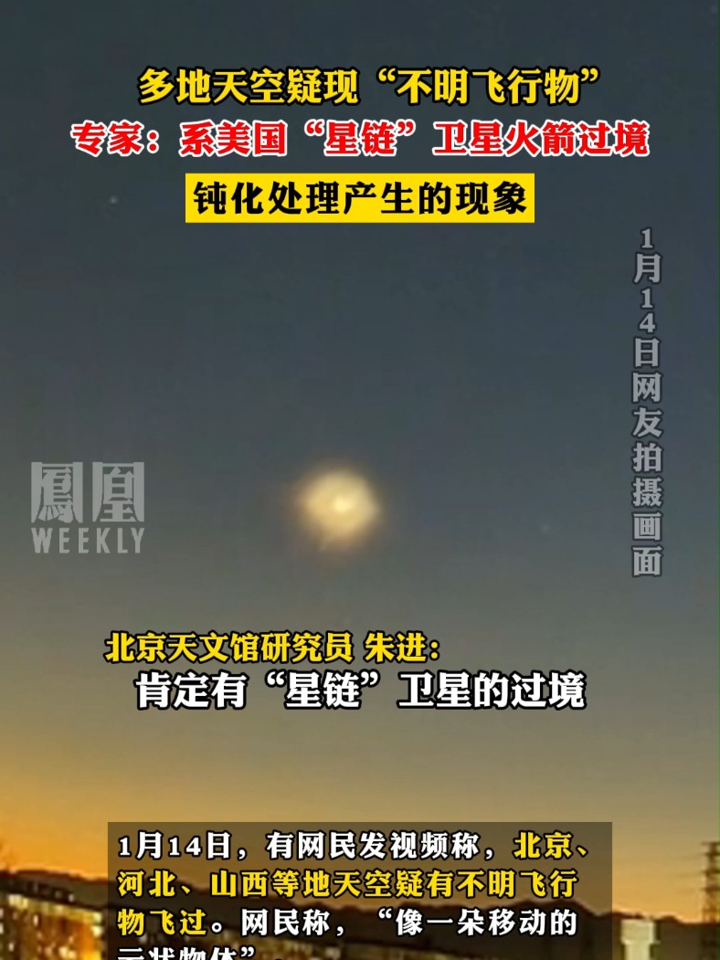 宇宙深处的谜团：亚特兰蒂斯未知孢子卫星断链之谜