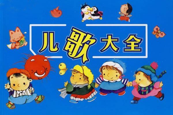 旋律中的梦想与成长？