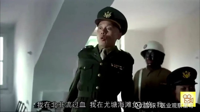 总裁高烧打针的惊心时刻…