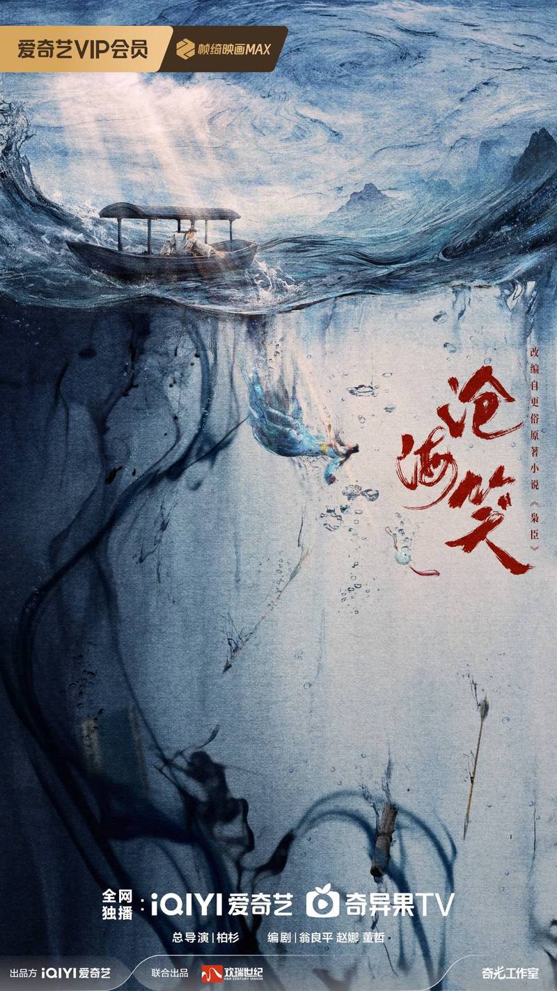 深海人马地底的秘密，比你想象的更疯狂