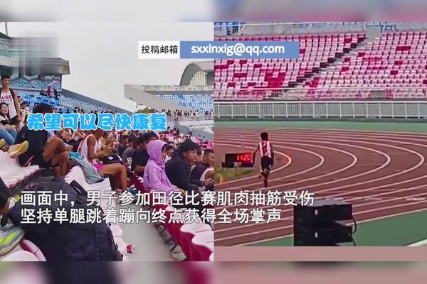 体育生弯弯直直的故事丨从泥泞到辉煌的蜕变