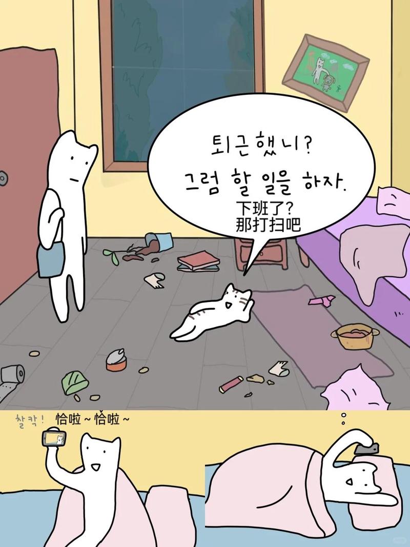 当神秘与现代交织｜韩国灵魂出窍记录的探索