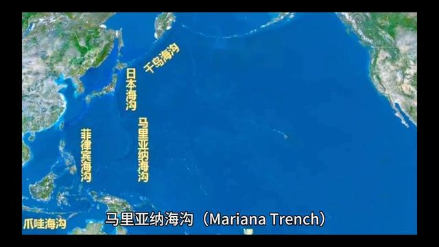 马里亚纳海沟的神秘巨型鳞片丨失效罗盘背后的故事