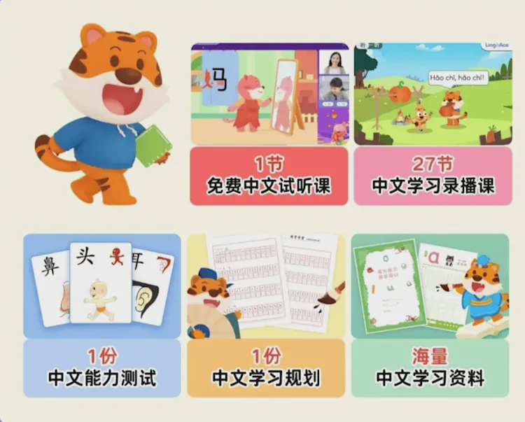 老槐树下的故事会…