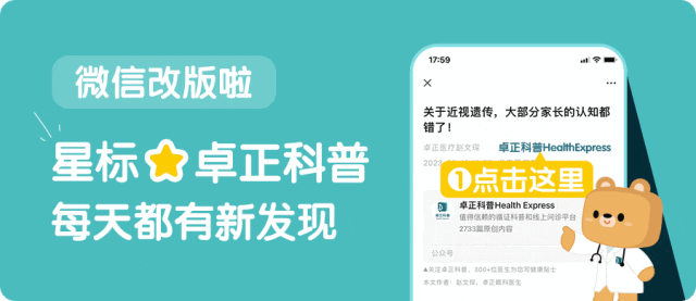 雨林深处的奇幻书写—亚马孙雨林反向书写镜像人