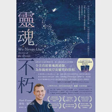 穿梭在时间的雾灵—亚马孙的神秘面纱