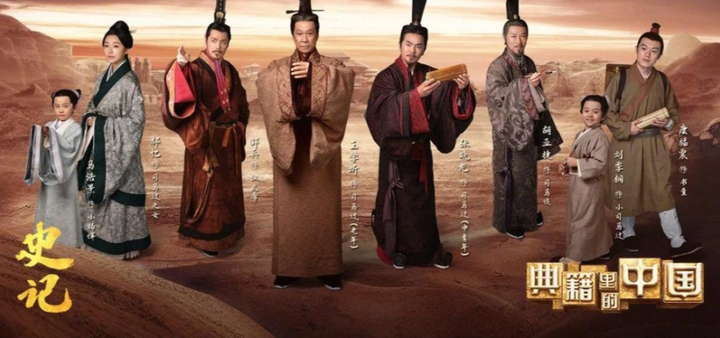 《史记里的风云变幻｜项羽与刘邦的楚汉争霸》