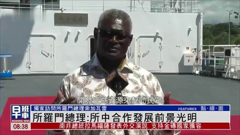 所罗门英国—英国政治的尴尬时刻