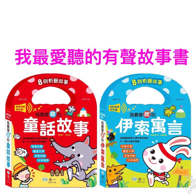 听声辨情·一个音乐家的奇妙发现