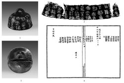 在戈壁滩发现的神秘石板，让我重新认识了文明的边界！