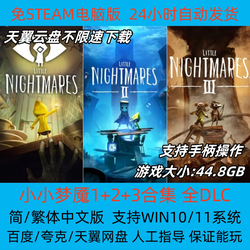 我梦见自己在下雪，可我根本没出门？